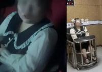 涉詐嫌犯看孤注一擲時被抓 案件正在進(jìn)一步偵辦中