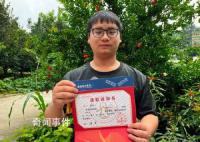 男孩住敬老院15年考上大學(xué) 翟六三個人資料簡介