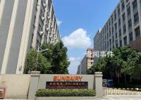 深圳港資千人家電大廠宣布提前解散 將于2023年8月18日結(jié)束經(jīng)營