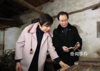 恒大公告暗示許家印已離婚?引起市場關注