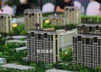 超20城支持開展房貸“商轉公”業務