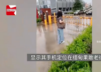 男生失聯媽媽哭訴:手機定位在緬甸