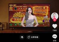 代言賭博游戲 娜扎經紀人道歉