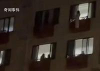 女子墜亡前有人起哄:不跳看不起你