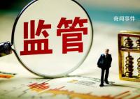 陜西退還患者及家屬紅包3470個 簡化審批流程加強日常監管