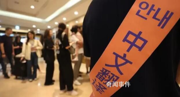 首爾再現“招聘中文翻譯” 韓國旅游業界正期盼中國游客回歸