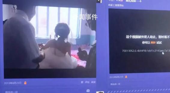 婚禮視頻存QQ空間10年突然消失 并未主動點刪除挺無語的