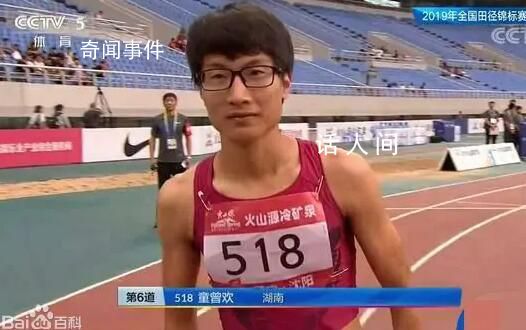兩名中國(guó)田徑女選手成績(jī)被移除 童曾歡個(gè)人資料簡(jiǎn)介