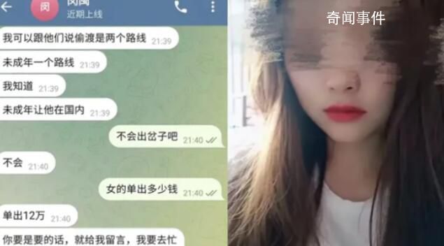 云南疑被拐緬北女大學生母親發聲 不確定是否在國內
