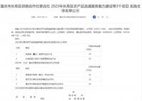 企業(yè)成立3天將獲93萬(wàn)補(bǔ)助?官方回應(yīng)