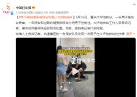 重慶一男子偷拍女生被市民控制 已被行政拘留
