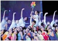 青春永不散場 來自113個國家和地區的6500名運動員展現青春力量