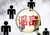 張文宏被造謠妻子是醫藥代表 引發關注