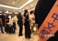 首爾再現“招聘中文翻譯” 韓國旅游業界正期盼中國游客回歸