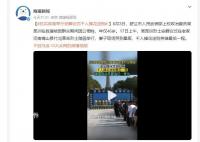 烈士周昆訓安葬現場妻子哭到暈厥 千人捧花送別英雄最后一程
