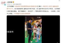 涉詐人員對兒童電話手表下手了 一旦被騙記得馬上報(bào)警
