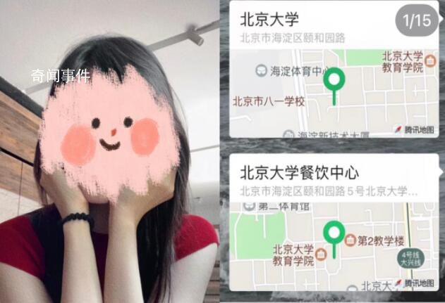 北大研究生畢業(yè)留校做食堂阿姨 管培生輪崗體驗(yàn)工作