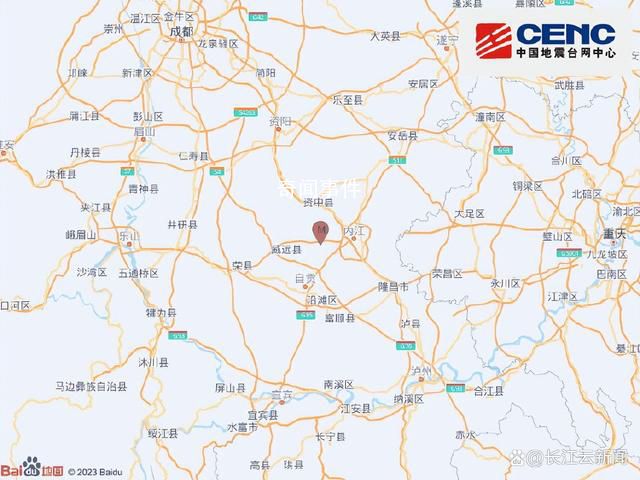 四川內(nèi)江發(fā)生多次地震 70分鐘內(nèi)連震3次
