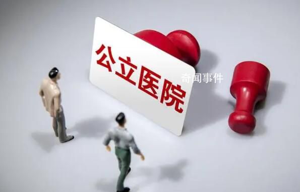 廈門一醫院穿刺失誤致4歲女童死亡 不幸命喪手術臺