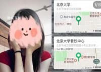 北大研究生畢業(yè)留校做食堂阿姨 管培生輪崗體驗工作