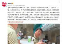 男子在醫院問詢時遭工作人員嘲諷 不要以為自己很了不起