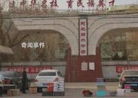 衡水校長稱已注意到網紅要打衡中 該校去年已開啟系列改革