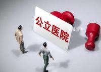 廈門一醫院穿刺失誤致4歲女童死亡 不幸命喪手術臺