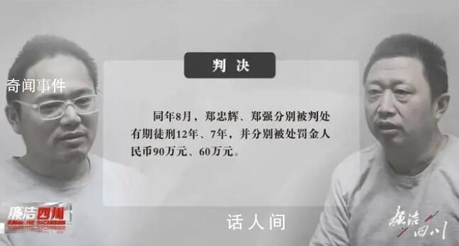 一把手哥哥收錢辦事弟弟充當掮客