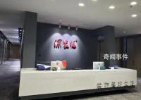 志高空調(diào)創(chuàng)始人被公安機(jī)關(guān)控制 李興浩個人資料簡介