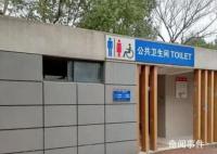 加油站上公廁收費(fèi)1元?員工回應(yīng)