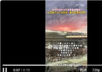 女子花900看演唱會全程看不到人 只能看到鐵架子