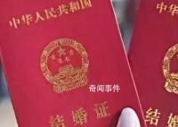 委員建議降低法定婚齡 官方回應