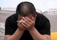 3娃非親生男子講述妻子出軌全程 領證前就懷孕