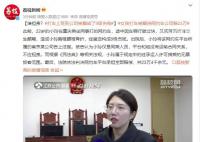 女子坐網約車被顛成九級傷殘 法院依法判決網約車平臺承擔全部賠償