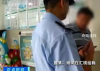 騙子開始偽裝成外國美女了 背后真相令人震驚