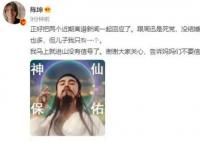陳坤:兒子只有一個 跟周迅沒結婚