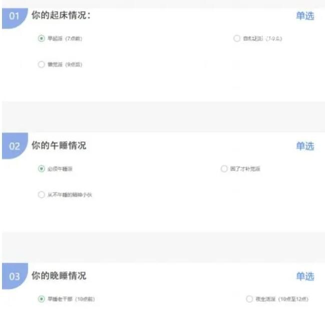 多所高校宿舍床位可網上自選 你們宿舍床位還是隨機分配嗎