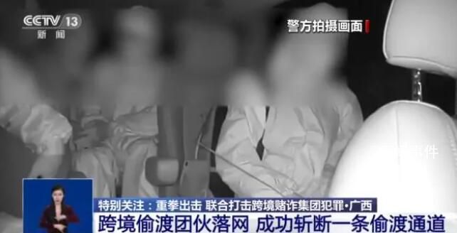 境外詐騙目標多為編制人員 這些不法分子是如何利用高薪招聘誘惑境內人員出境的