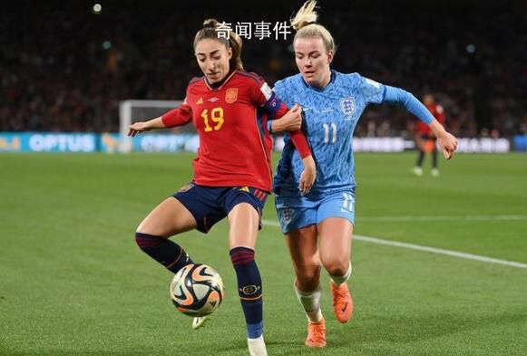 西班牙女足奪得世界杯冠軍 西班牙女足最終1:0艱難戰(zhàn)勝對(duì)手