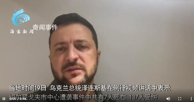 烏克蘭一地遭導彈襲擊:整條街被炸穿