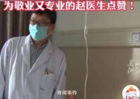 醫生在面館對女子說她可能有腫瘤 觀察到女子面容異常
