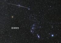 邂逅英仙座流星雨 英仙座流星雨2023年時(shí)間