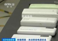 男子出門前聞到糊味回來家燒沒了 約20分鐘后現場明火被徹底撲滅