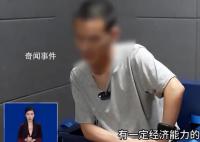偽裝成功人士相親實際為殺豬 引誘受害人投資
