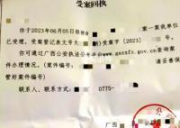 4名未成年疑被騙至緬北:蛇頭僅16歲