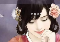 古代為何稱女孩為黃花閨女?有哪些含義