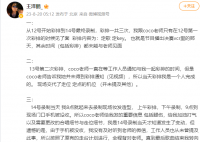 好聲音學員回應李玟舞臺摔倒事件