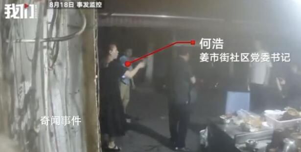 社區(qū)書記回應(yīng)酒后帶人打砸夜宵攤 目前警方已對此事立案調(diào)查