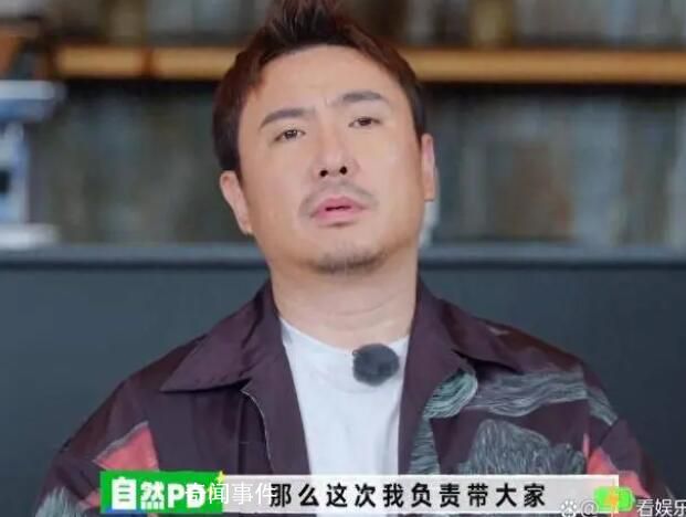 沈騰喊話楊紫想你啦 期待她加入《現在就出發》