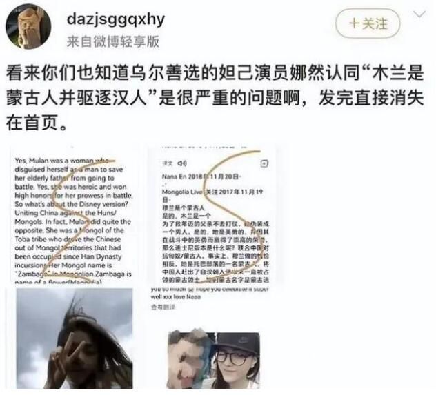 中國好聲音母公司股價持續大跌 近兩個交易日累計跌幅超33%